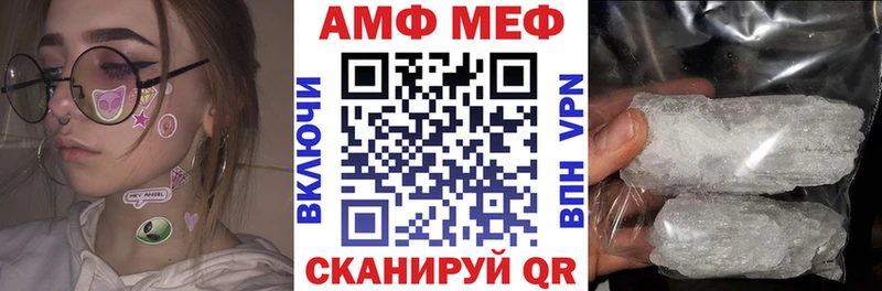 АМФ VHQ Петрозаводск