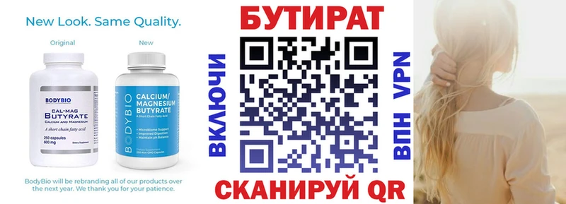 Купить закладки  Петрозаводск  Бутират жидкий экстази 