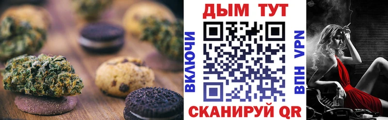 Cannafood конопля  Купить закладки  Петрозаводск 