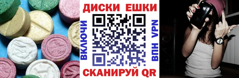 Купить где  Петрозаводск  ЭКСТАЗИ Cube 