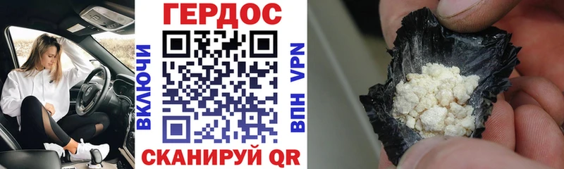 Купить где  Петрозаводск  Героин Афган 