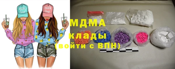 МДПВ Красноперекопск