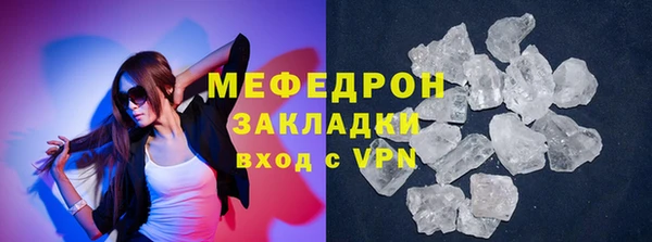 гашик Краснотурьинск