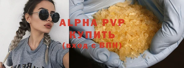 гашик Краснотурьинск
