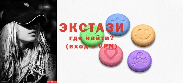 молекула духа Краснослободск