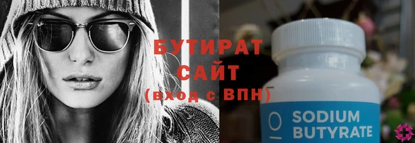 молекула духа Краснослободск