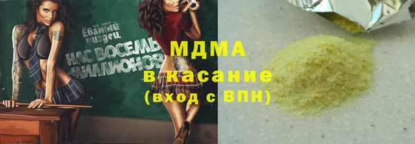 гашик Краснотурьинск