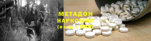 МДПВ Красноперекопск