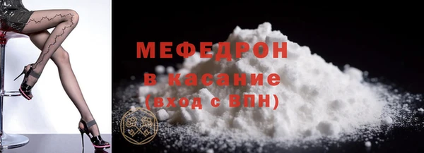 молекула духа Краснослободск