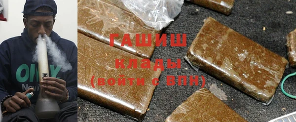 гашик Краснотурьинск