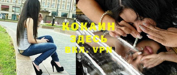 гашик Краснотурьинск