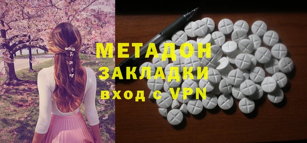 молекула духа Краснослободск