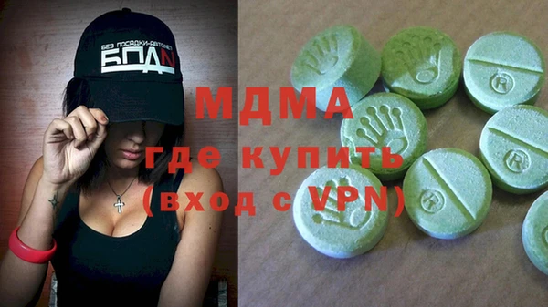 гашик Краснотурьинск