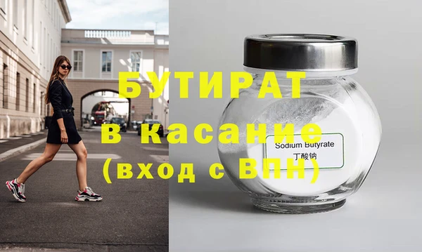 молекула духа Краснослободск
