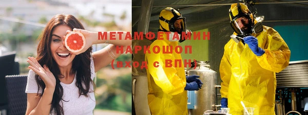 гашик Краснотурьинск