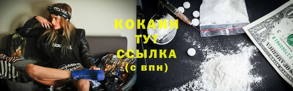 гашик Краснотурьинск