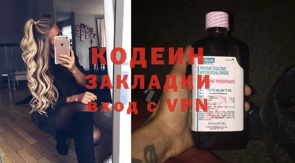 гашик Краснотурьинск