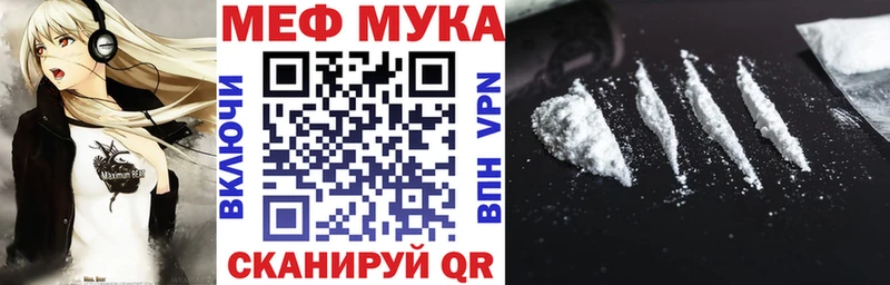 МЯУ-МЯУ мяу мяу Купить Петрозаводск