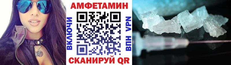 Купить  Петрозаводск  МЕТАМФЕТАМИН кристалл 