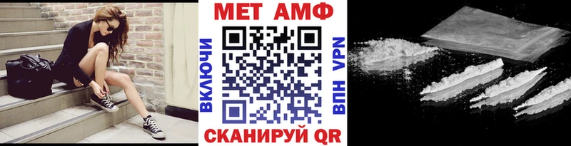Первитин мет Петрозаводск