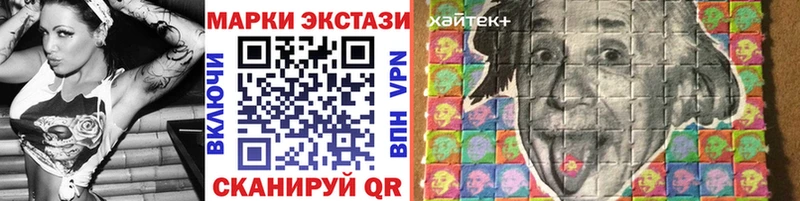 Купить  Петрозаводск  Марки 25I-NBOMe 1,5мг 