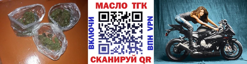 ТГК жижа  Купить закладки  Петрозаводск 