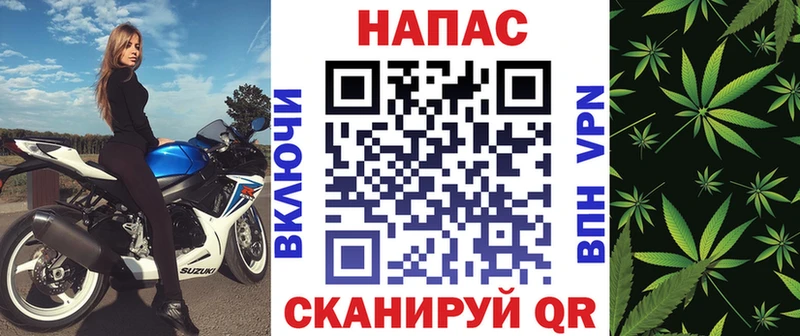 Бошки Шишки White Widow  Купить где  Петрозаводск 